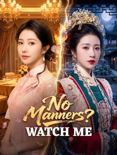No Manners? Watch Me