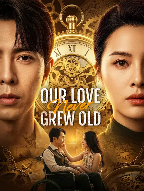 Our Love Never Grew Old(Dubbed)