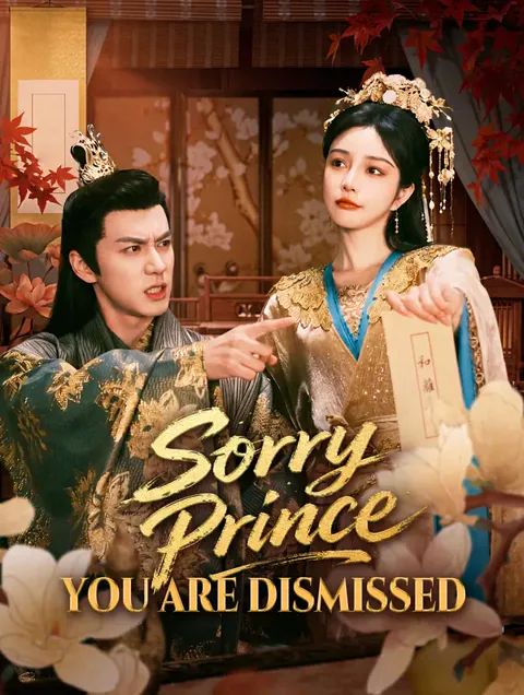 Sorry Prince, You Are Dismissed