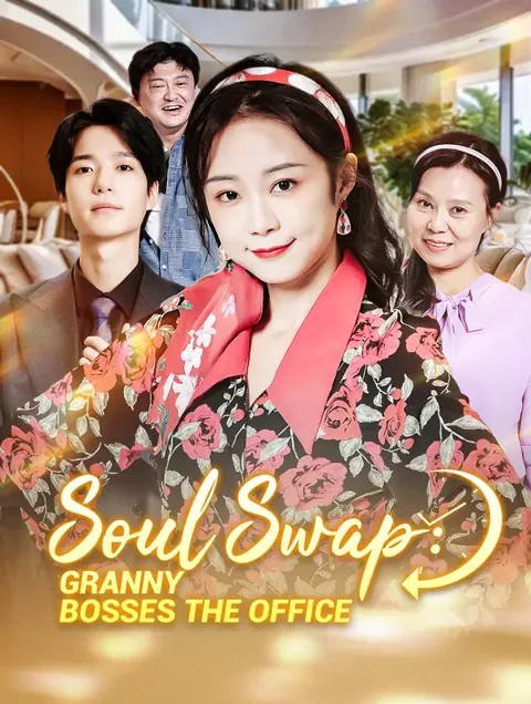 Soul Swap: Granny Bosses the Office