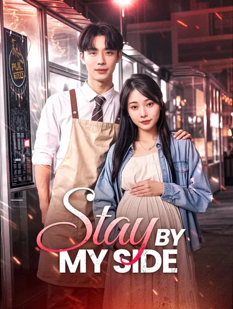 Stay by my side