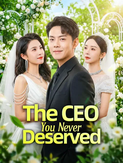 The CEO You Never Deserved