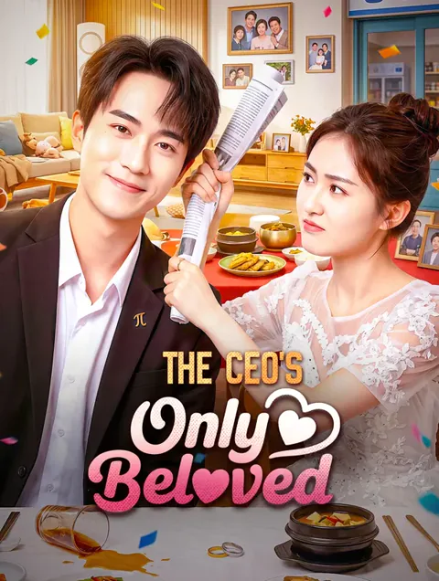 The CEO's Only Beloved