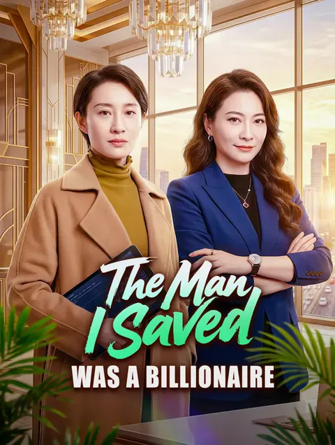 The Man I Saved Was a Billionaire