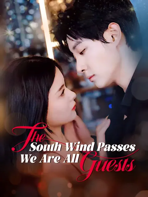 The South Wind Passes, We Are All Guests(Dubbed)