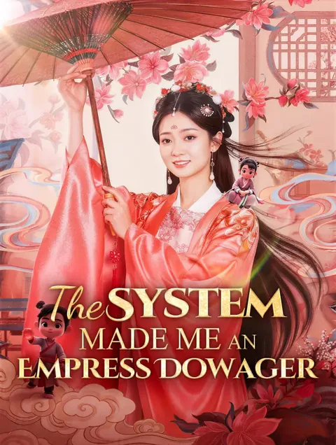 The System Made Me an Empress Dowager