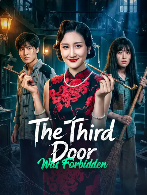 The Third Door Was Forbidden