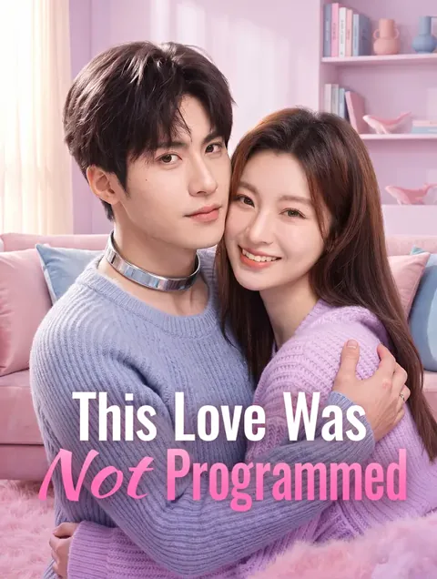 This Love Was Not Programmed