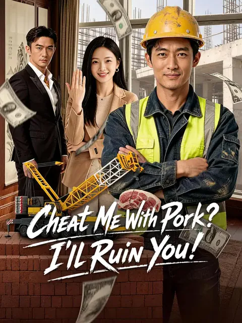 Cheat Me With Pork? I'll Ruin You!