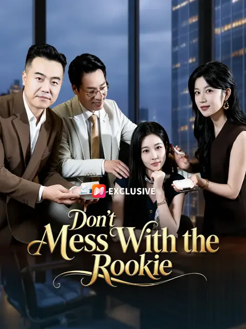  Don’t Mess With the Rookie