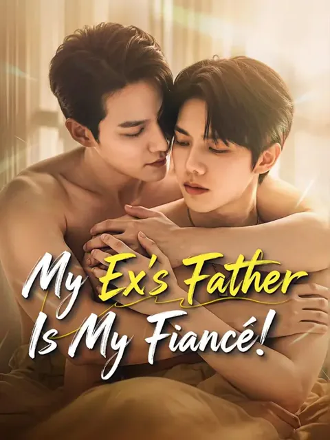 (Dubbed) My Ex‘s Father Is My Fiancé!