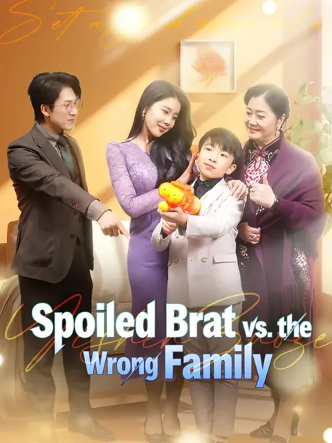 (Dubbed)Spoiled Brat vs. the Wrong Family