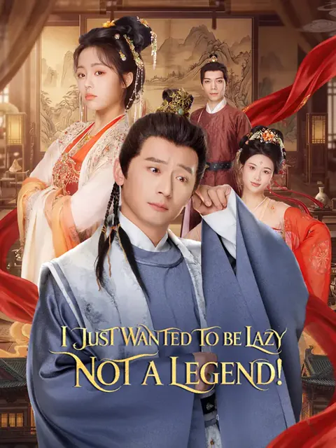 I Just Wanted to Be Lazy, Not a Legend!