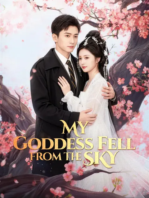 My Goddess Fell from the Sky