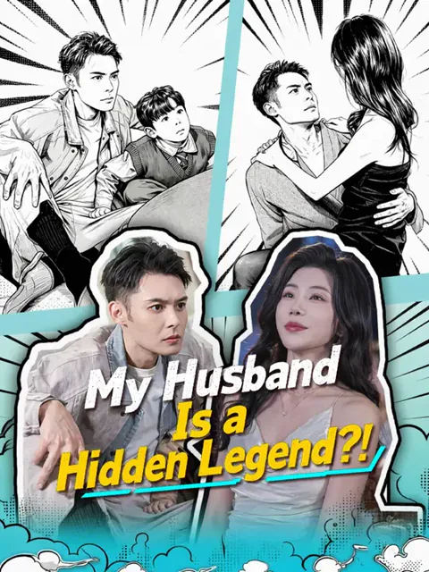 My Husband Is a Hidden Legend?!