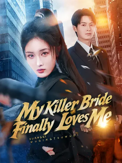 My Killer Bride Finally Loves Me