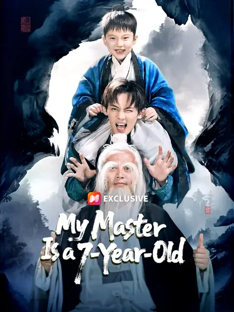 My Master Is a 7-Year-Old