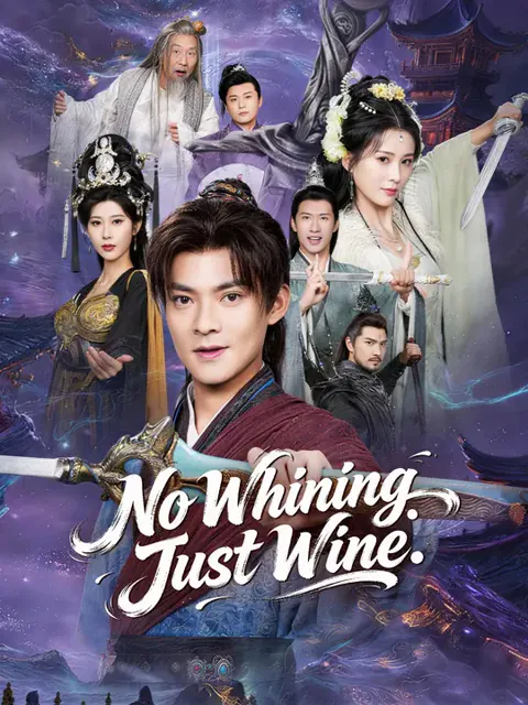 No Whining. Just Wine.