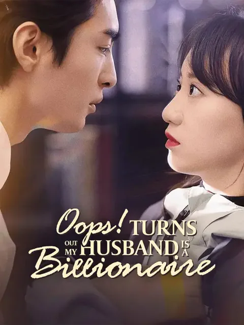 Oops! Turns Out My Husband Is a Billionaire