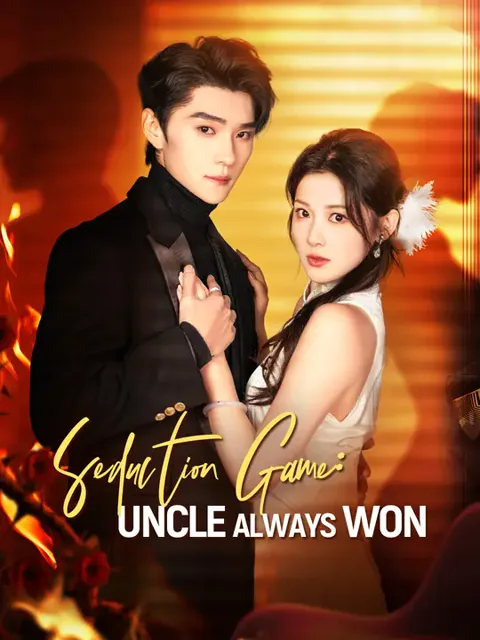 Seduction Game: Uncle Always Won