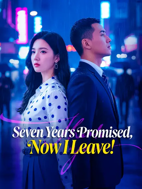 Seven Years Promised, Now I Leave!