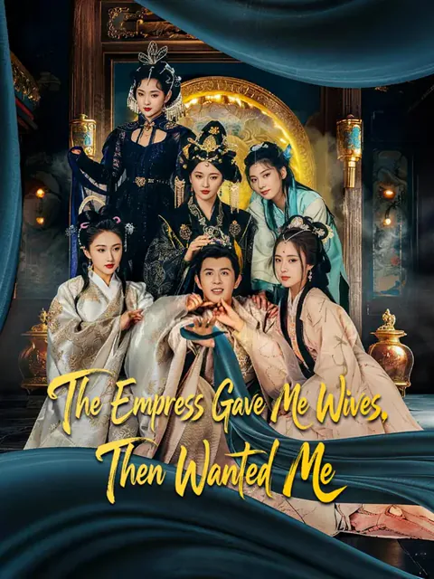 The Empress Gave Me Wives, Then Wanted Me