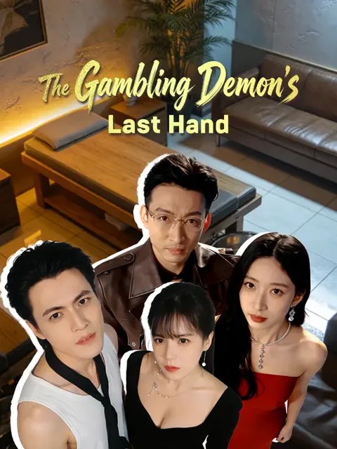 The Gambling Demon's Last Hand
