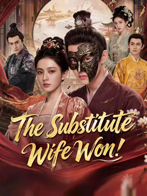 The Substitute Wife Won!