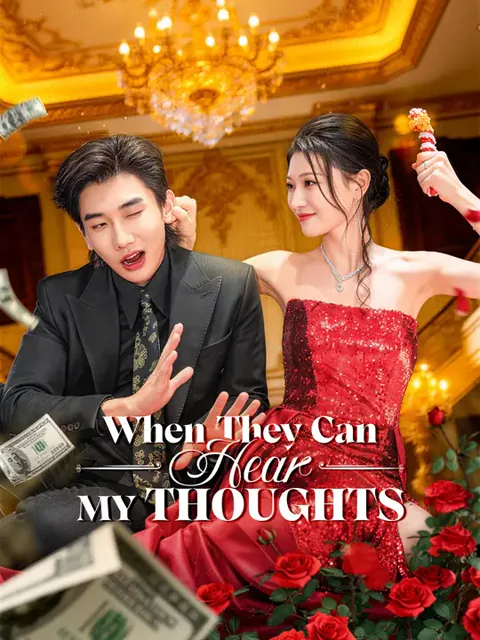 When They Can Hear My Thoughts