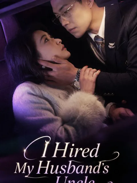 I Hired My Husband's Uncle