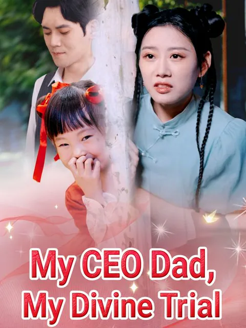 My CEO Dad, My Divine Trial
