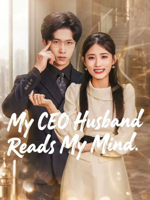 My CEO Husband Reads My Mind