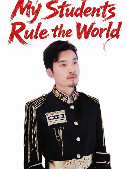 My Students Rule the World