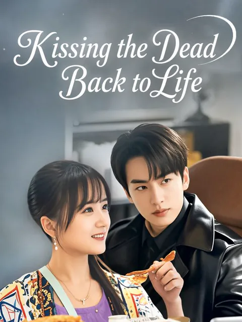 My Wicked Bride Revived Me