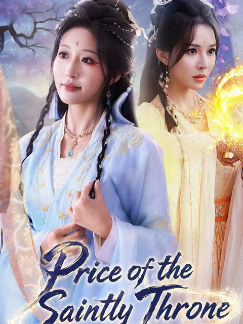 Price of the Saintly Throne