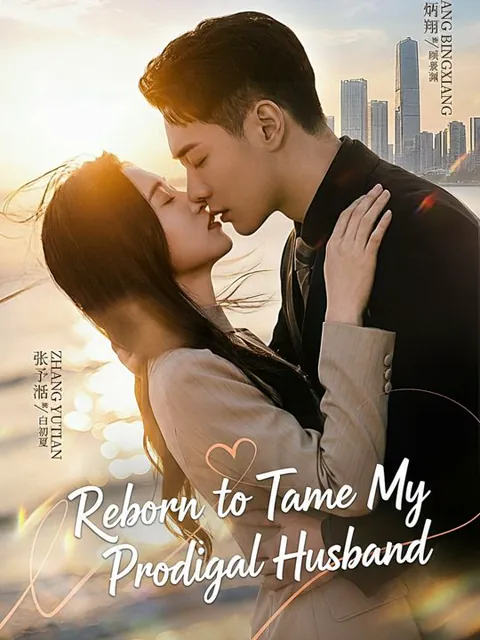 Reborn to Tame My Prodigal Husband