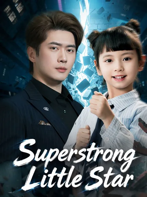 Superstrong Little Star