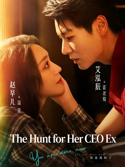 The CEO's Baby Bargain