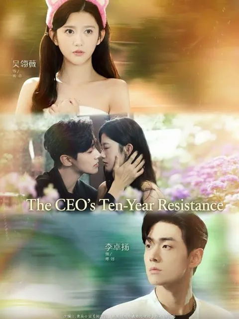 The CEO's Ten-Year Resistance