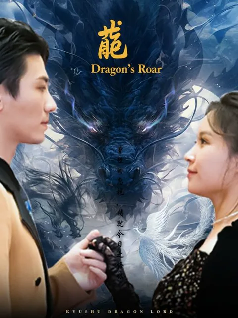 The Dragon Lord's Return