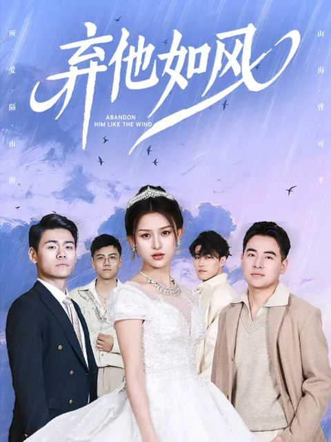 The Heiress's Revenge