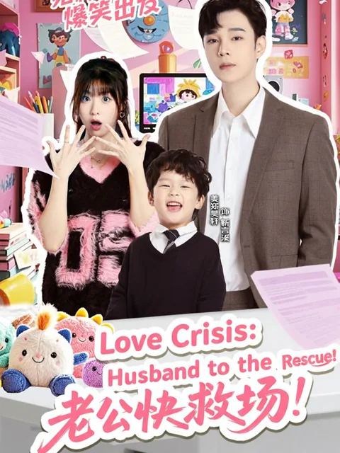The President's Awakened Wife