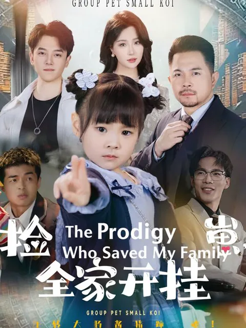 The Prodigy Who Saved My Family
