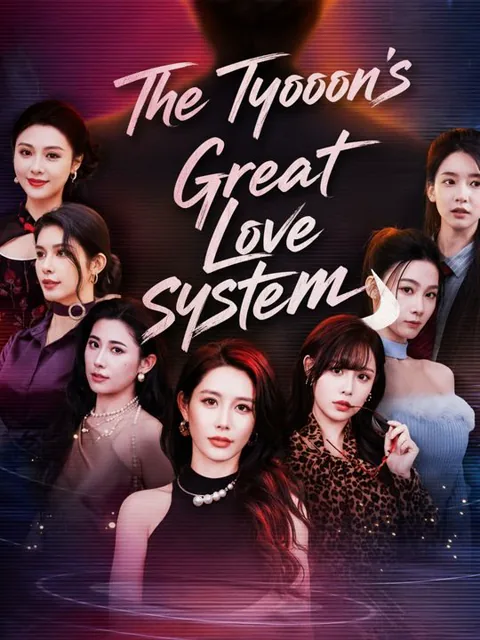 The Tycoon's Great Love System