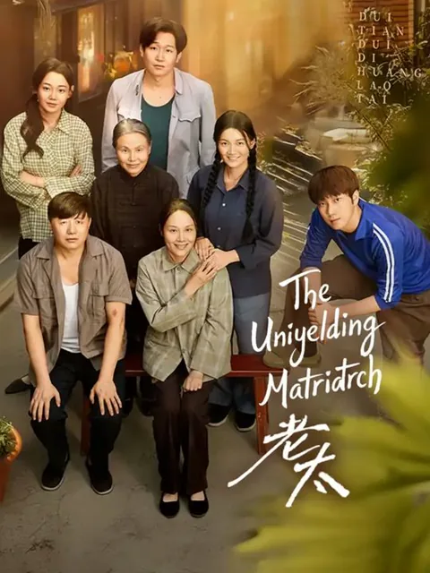 The Unyielding Matriarch