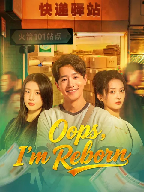 Oops, I'm Reborn