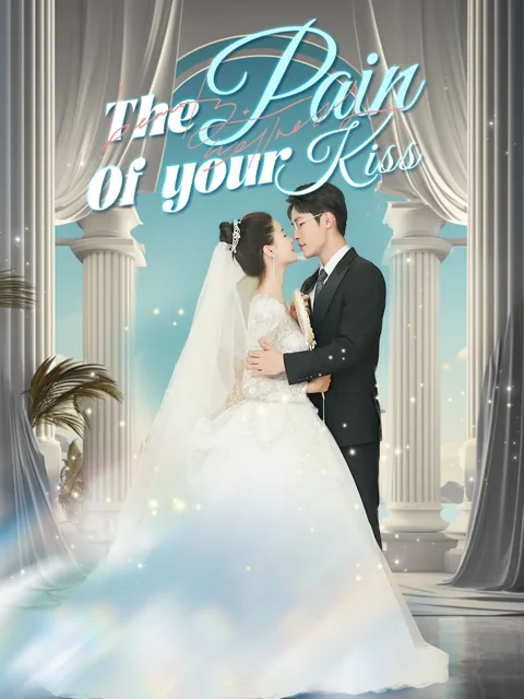 The Pain of Your Kiss