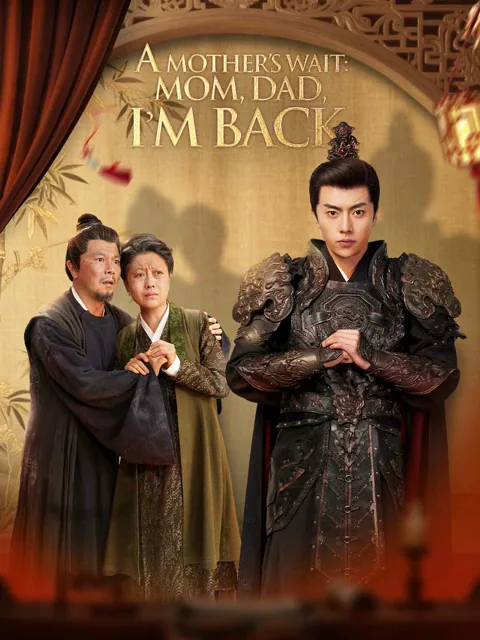 A Mother’s Wait: Mom, Dad, I'm Back
