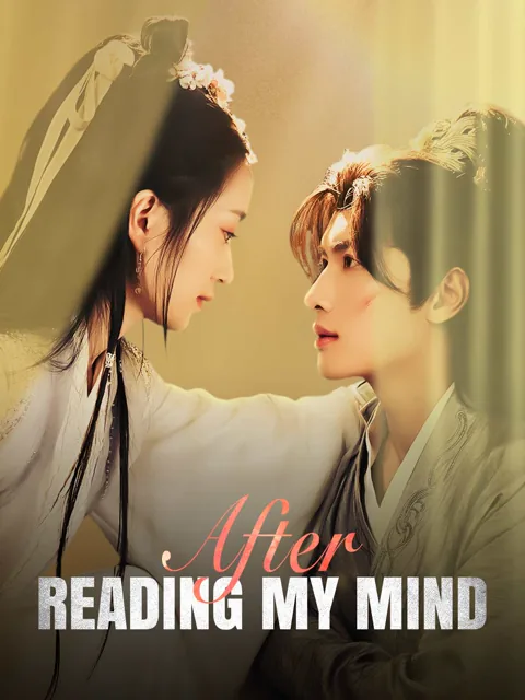 After Reading My Mind