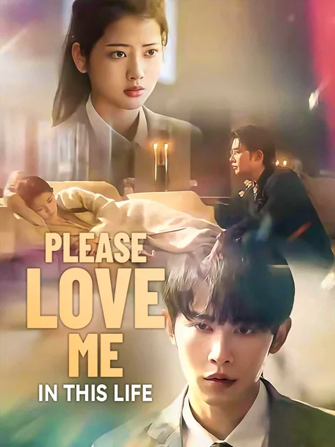 Please Love Me in This Life